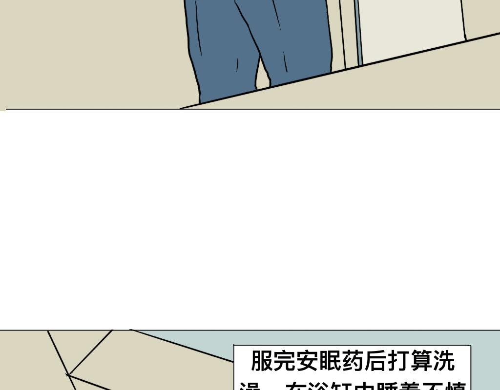 消失的尸体
