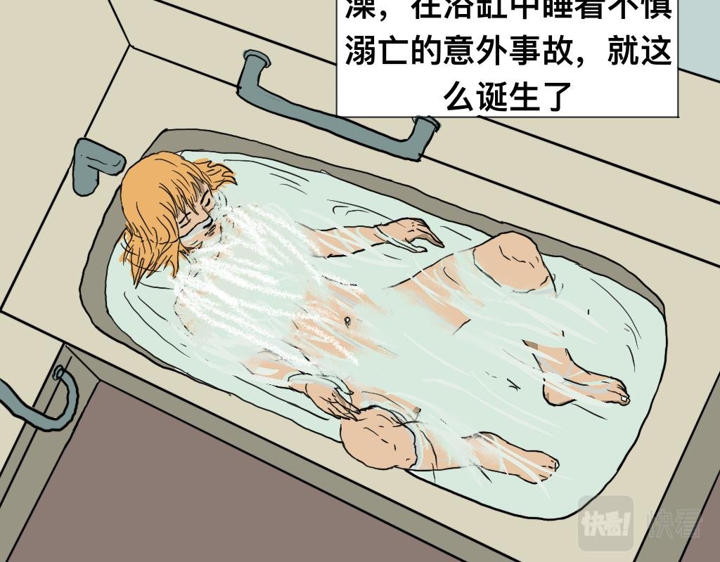 消失的尸体
