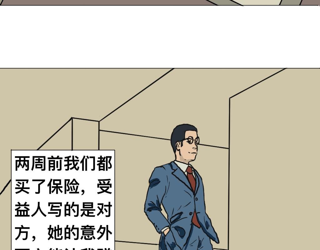 消失的尸体