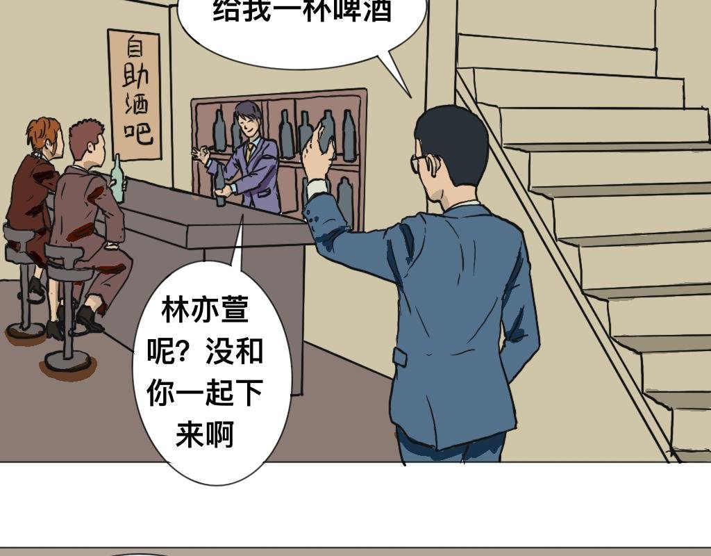 消失的尸体