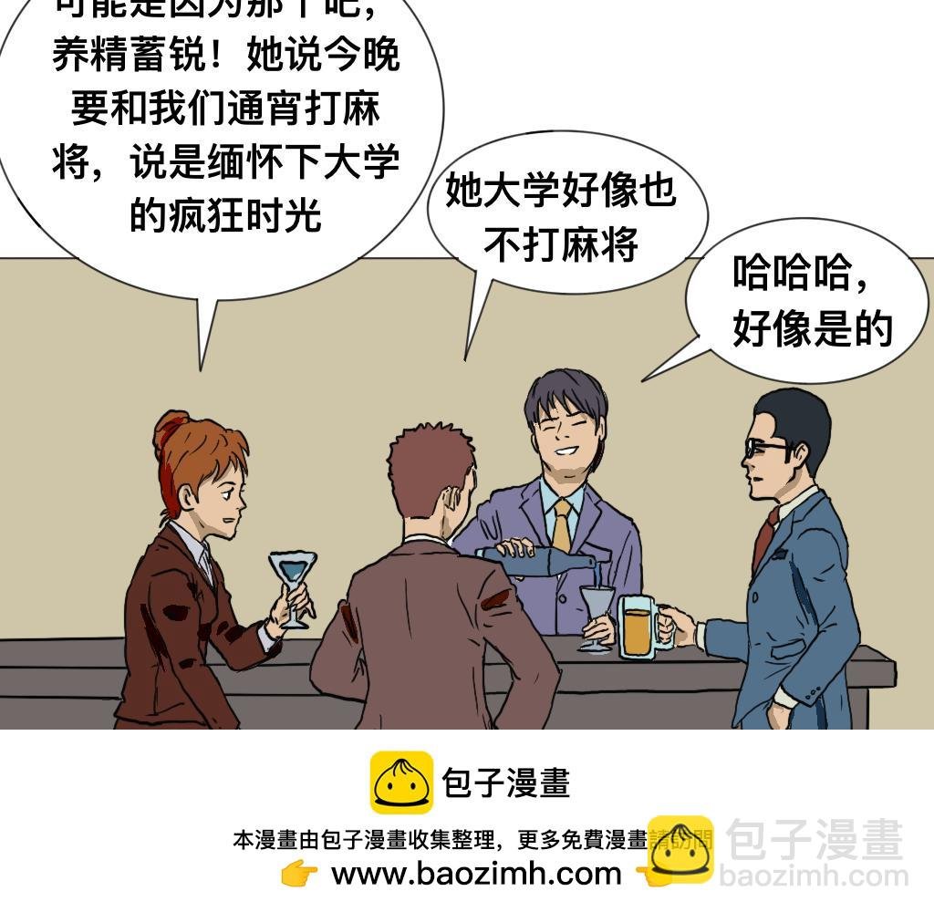消失的尸体
