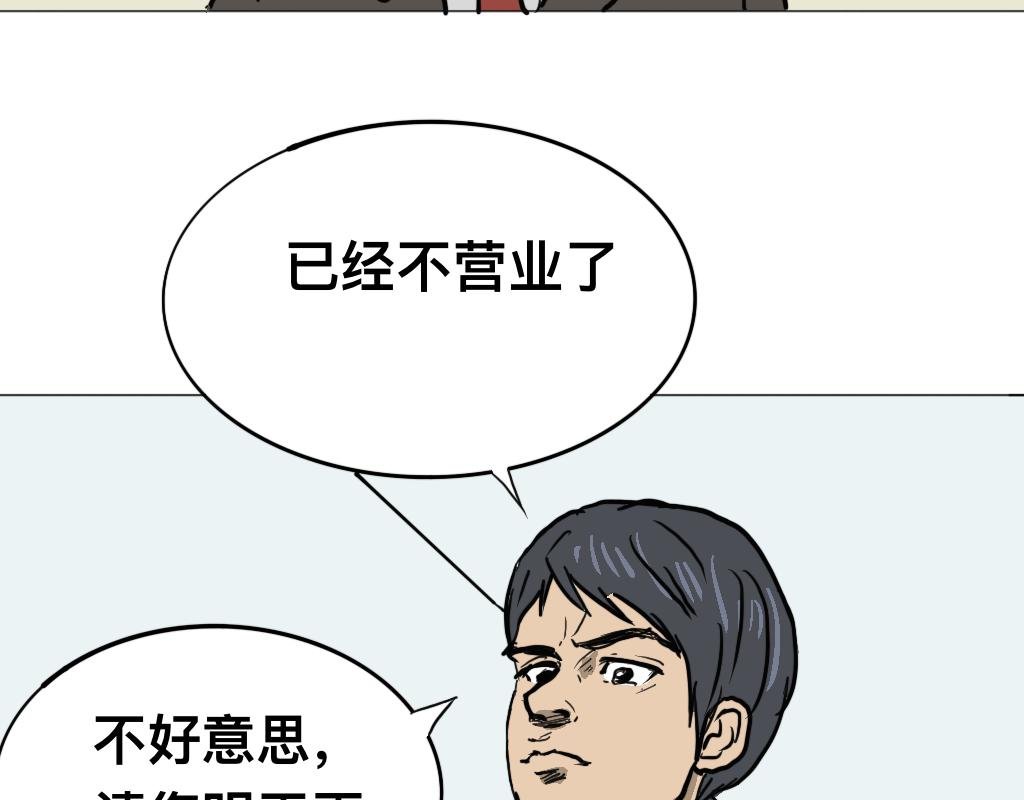 牛肉面馆