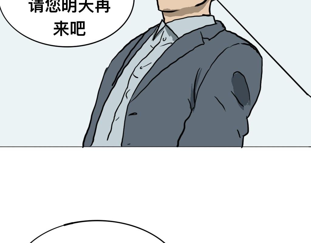 牛肉面馆