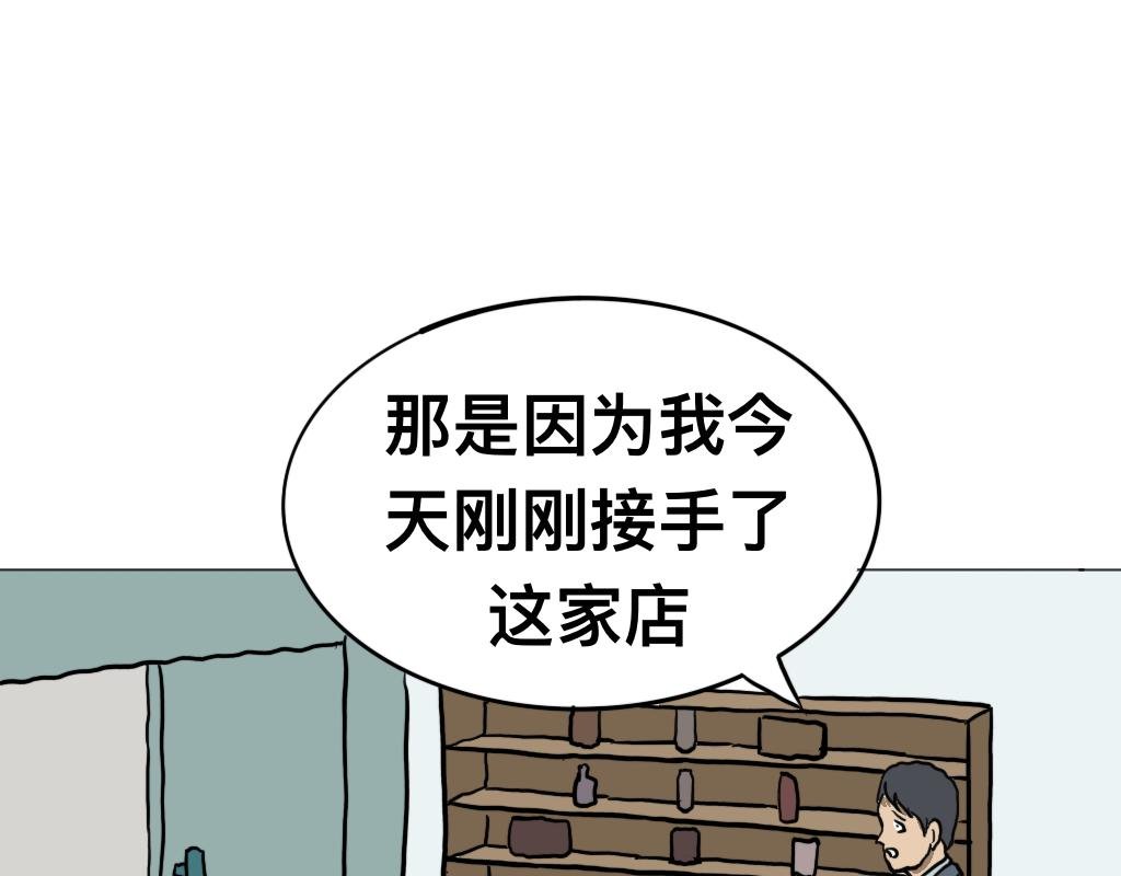 牛肉面馆
