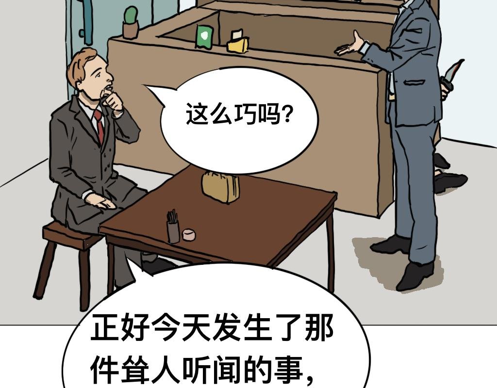 牛肉面馆