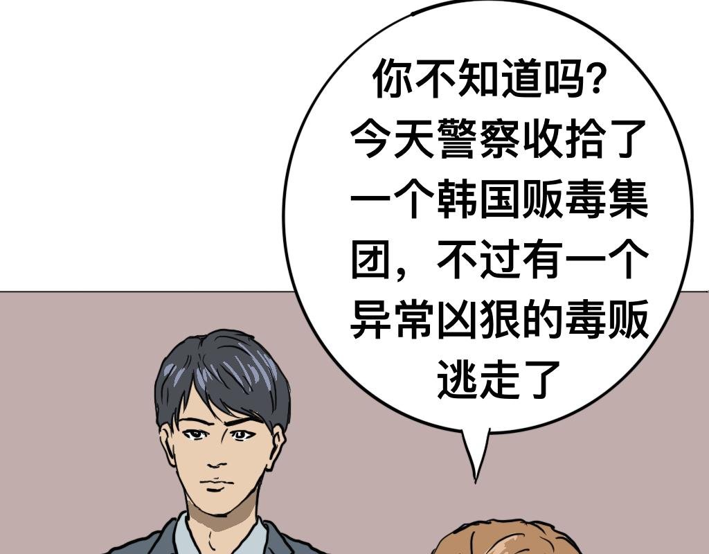 牛肉面馆