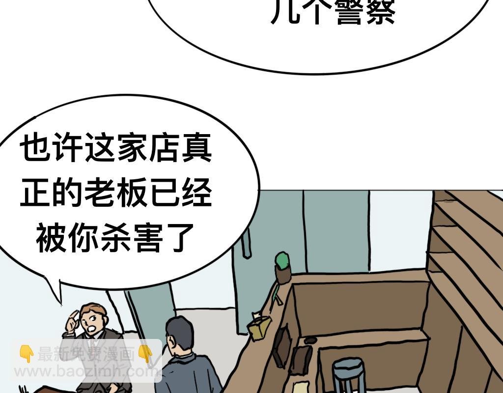 牛肉面馆