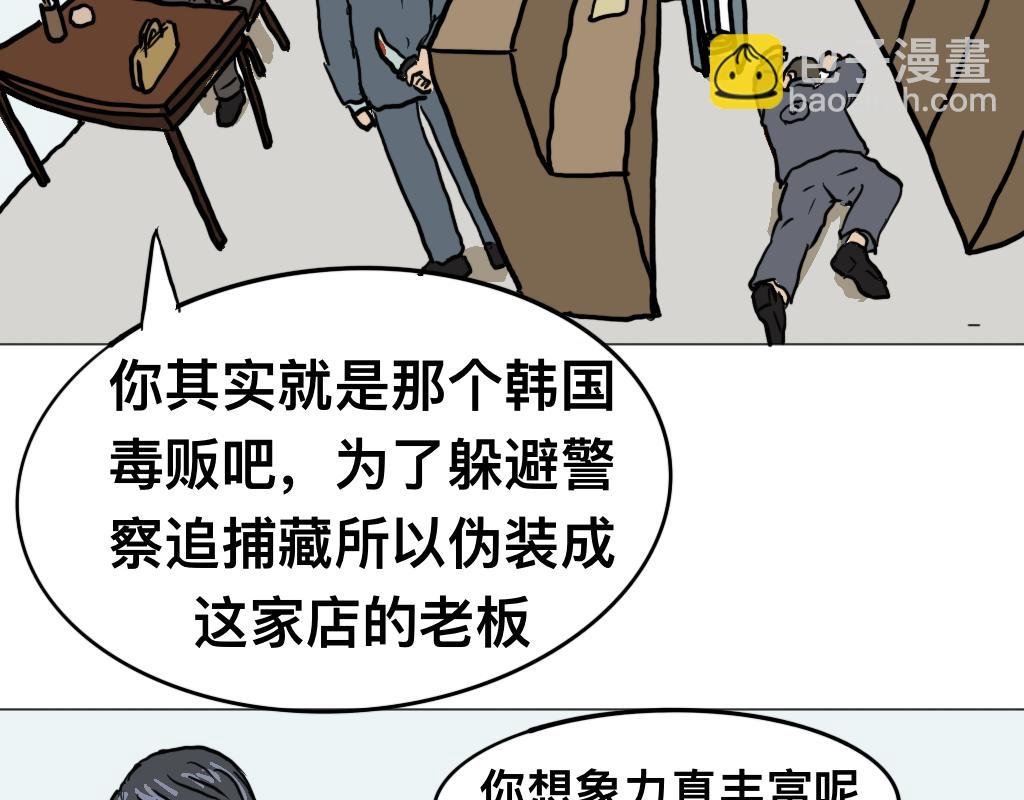 牛肉面馆
