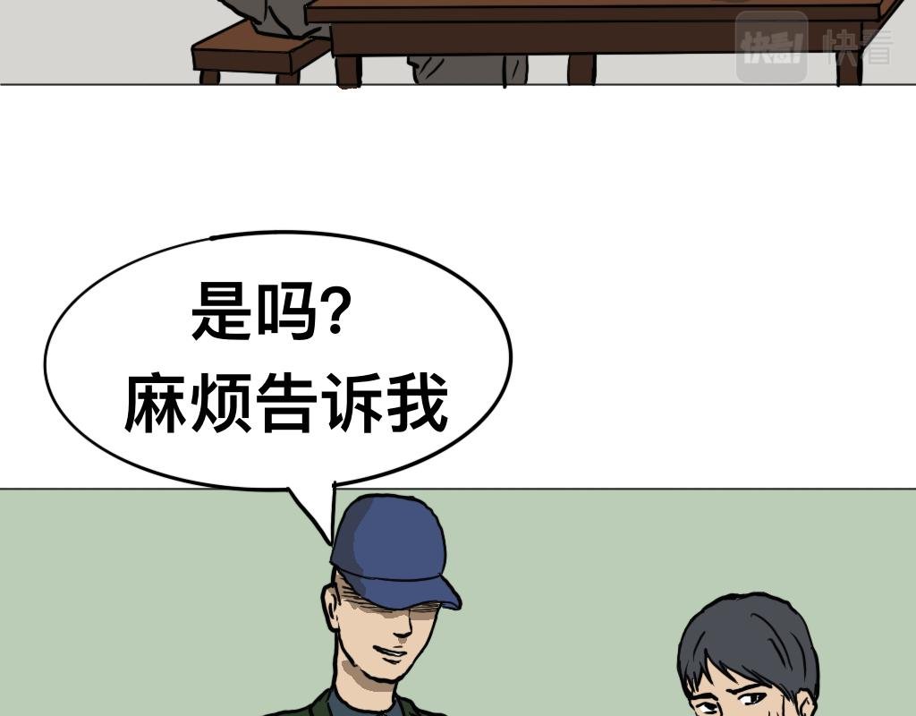 牛肉面馆