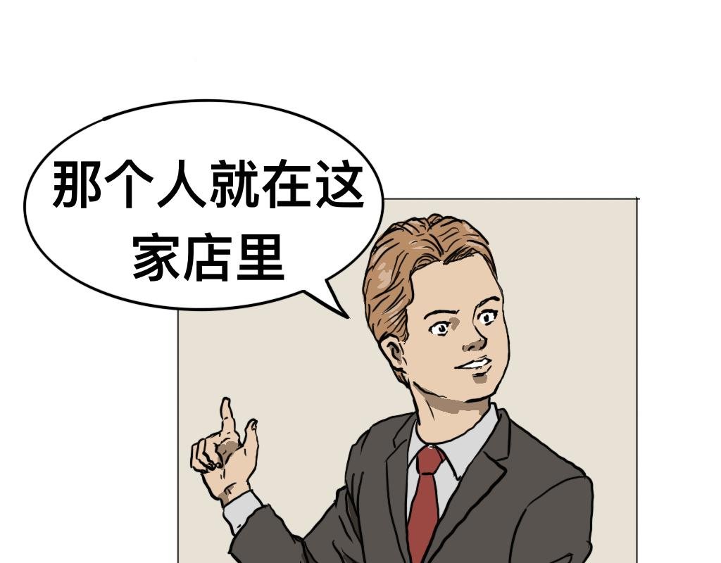 牛肉面馆