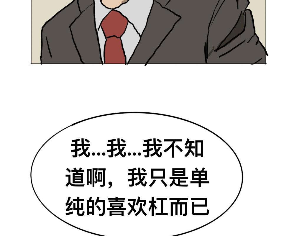 牛肉面馆