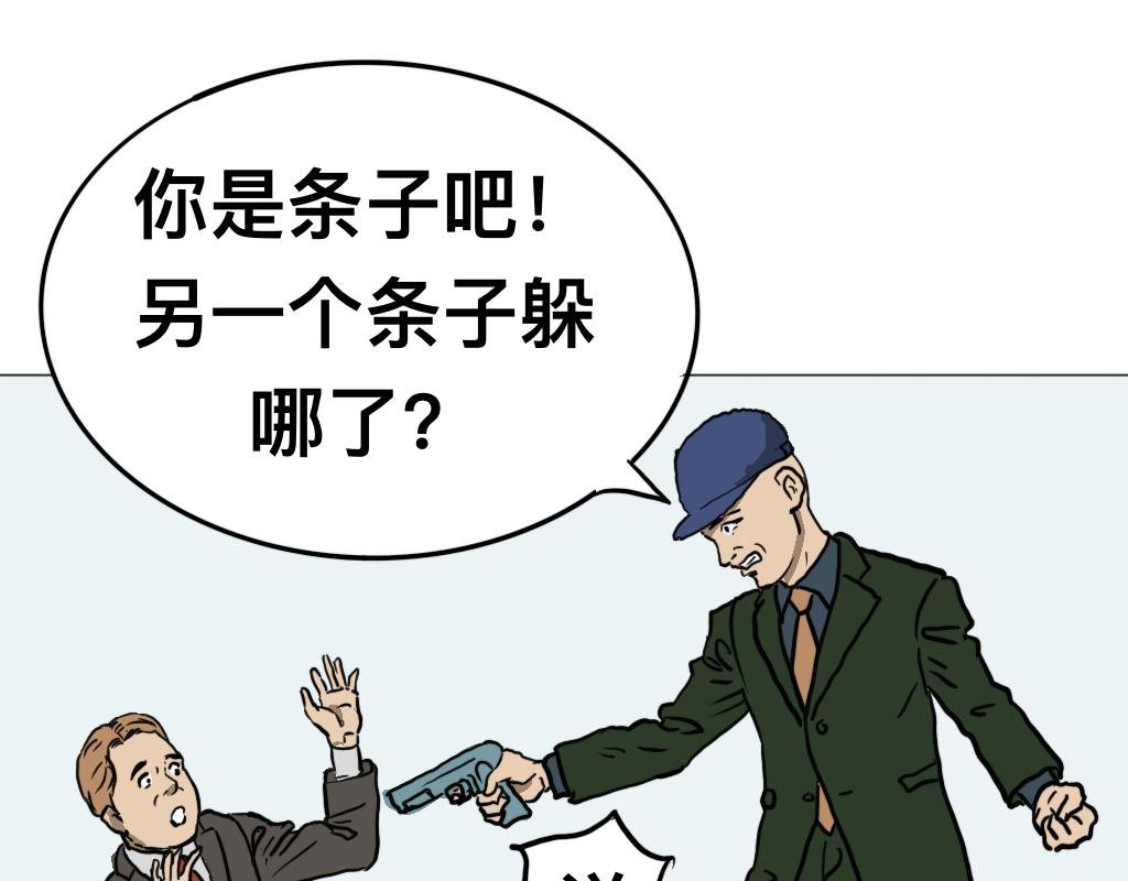 牛肉面馆