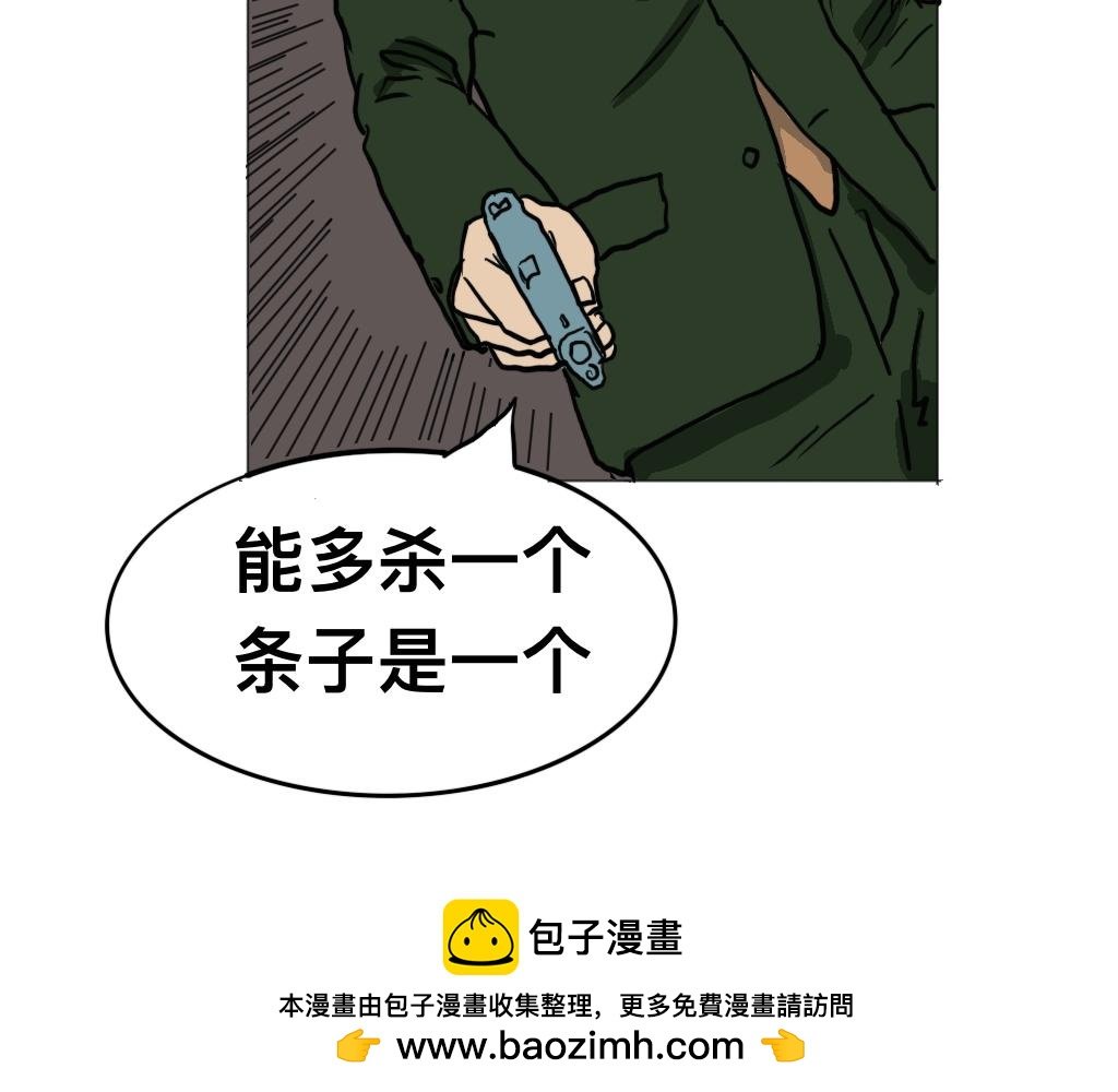 牛肉面馆