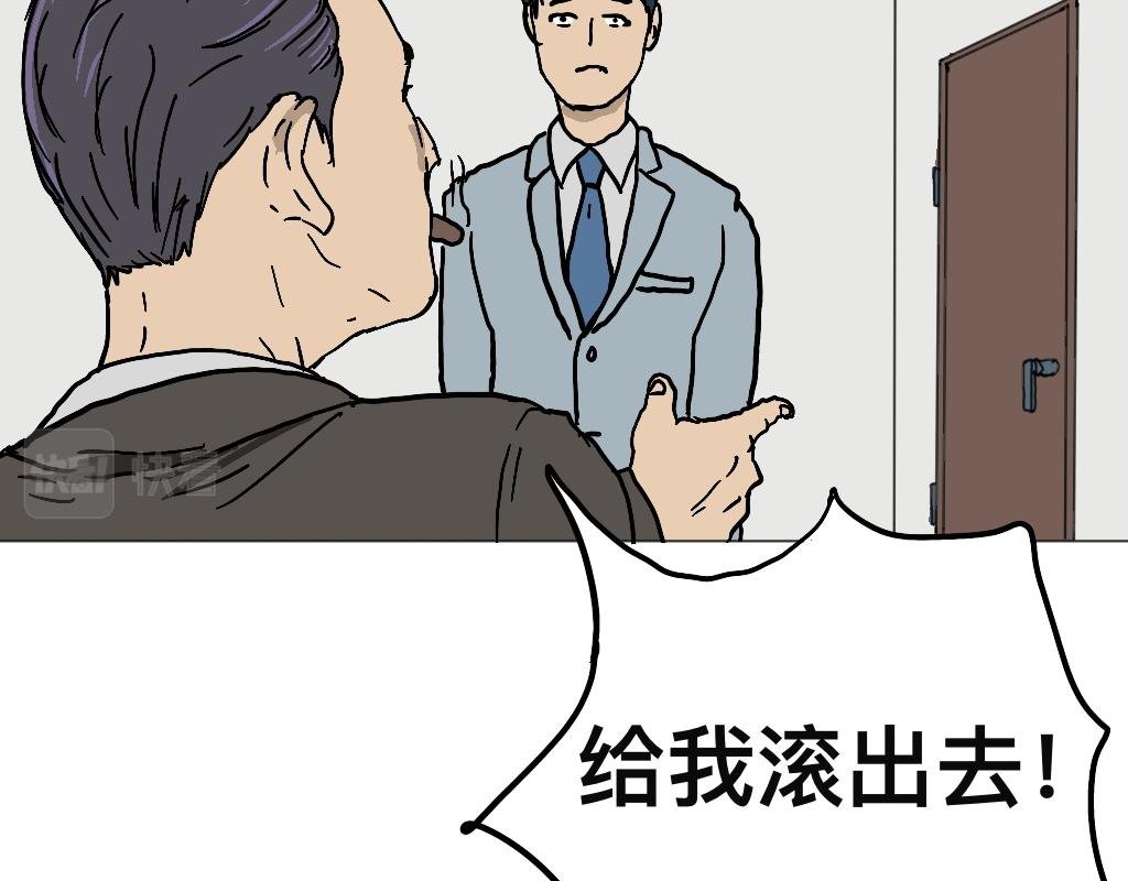 榨干