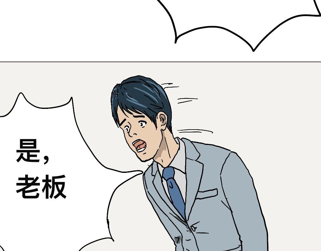 榨干