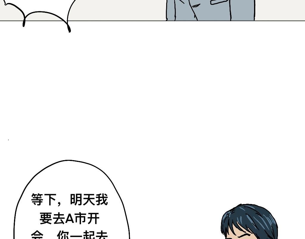 榨干