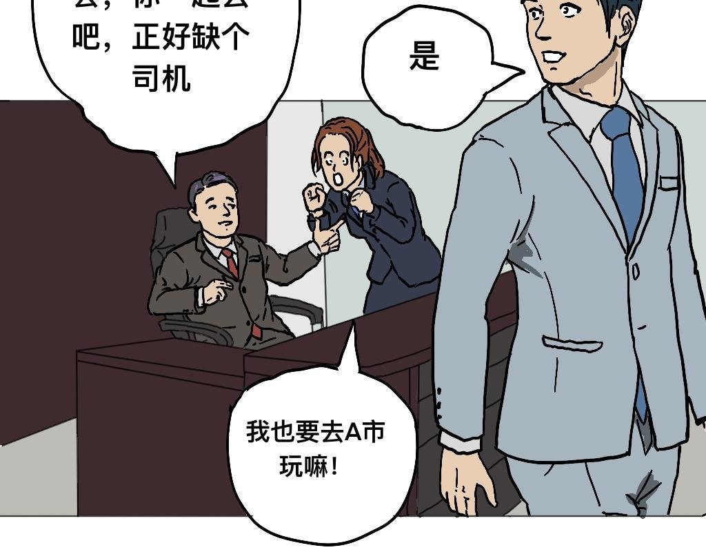 榨干
