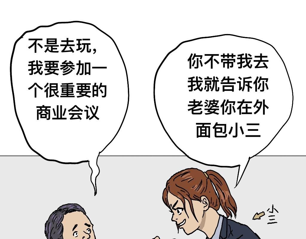 榨干