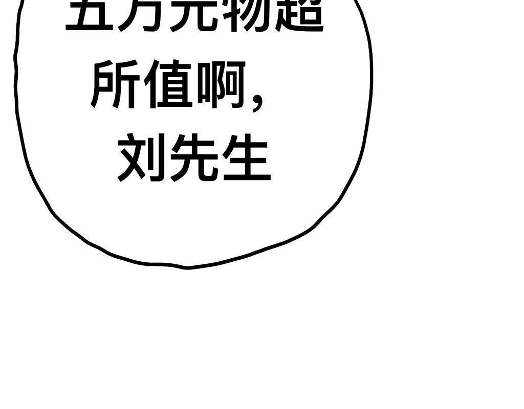 榨干
