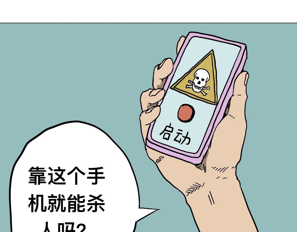 榨干