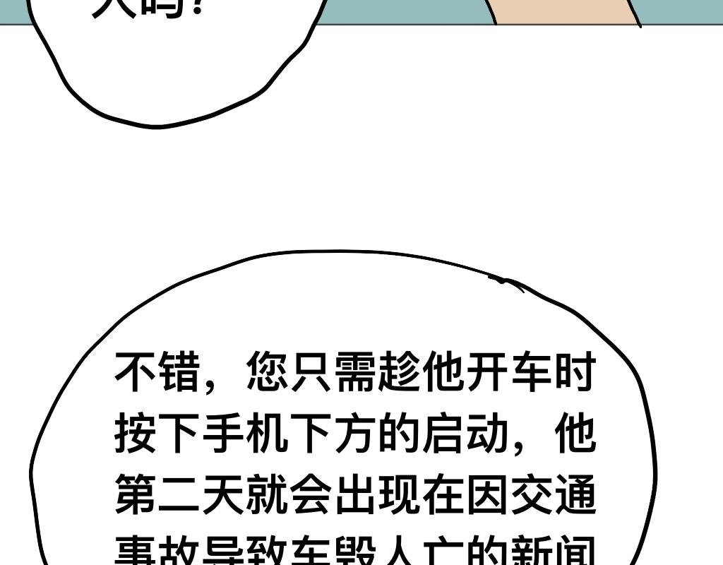 榨干