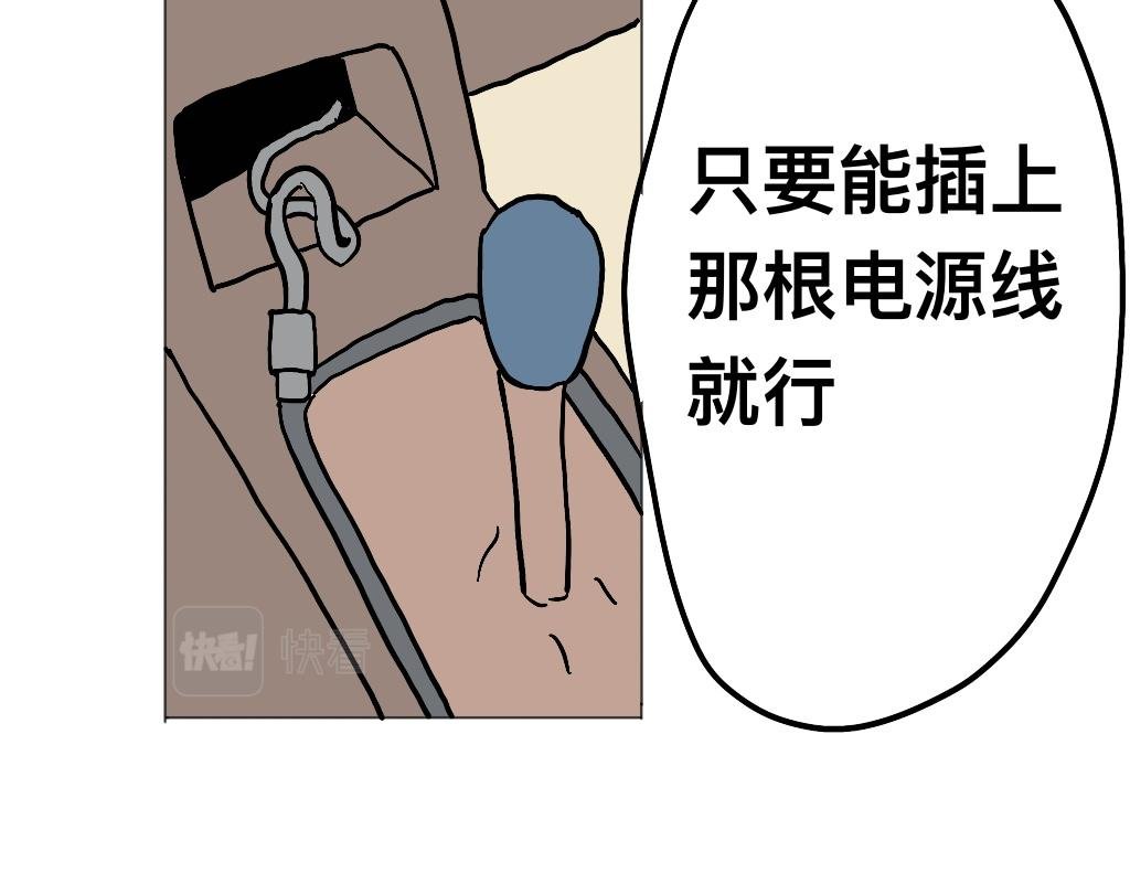 榨干