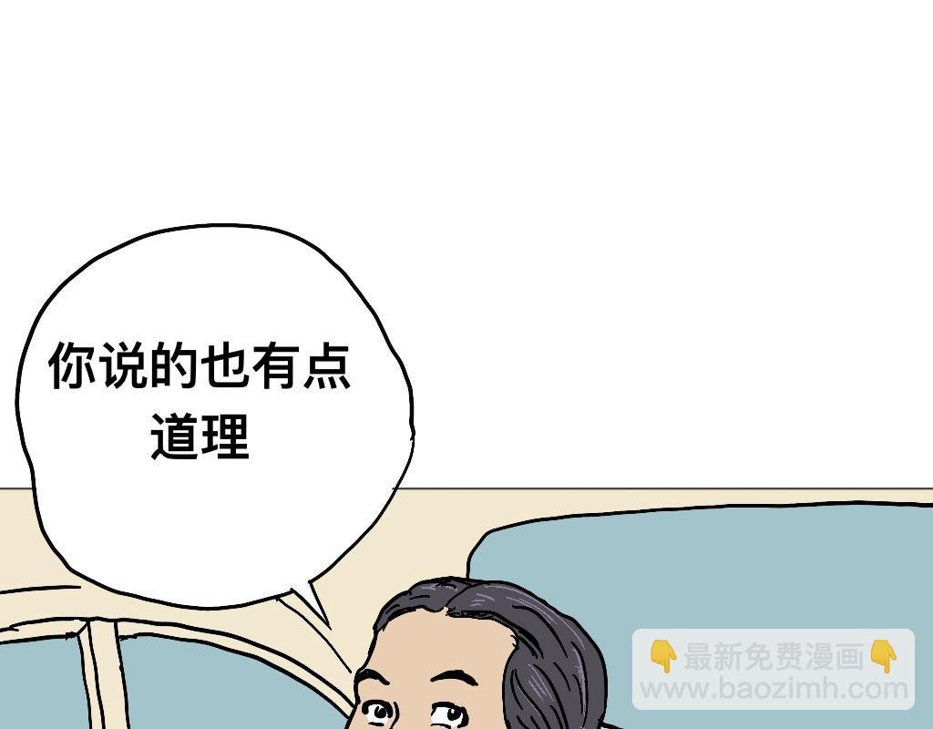 榨干