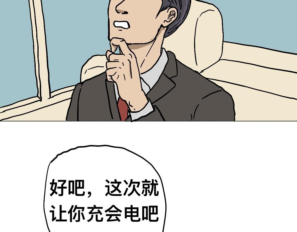 榨干