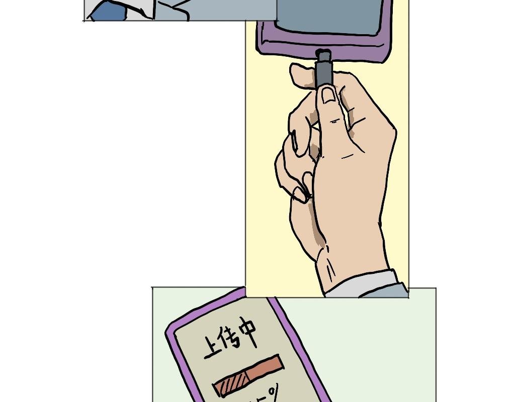 榨干