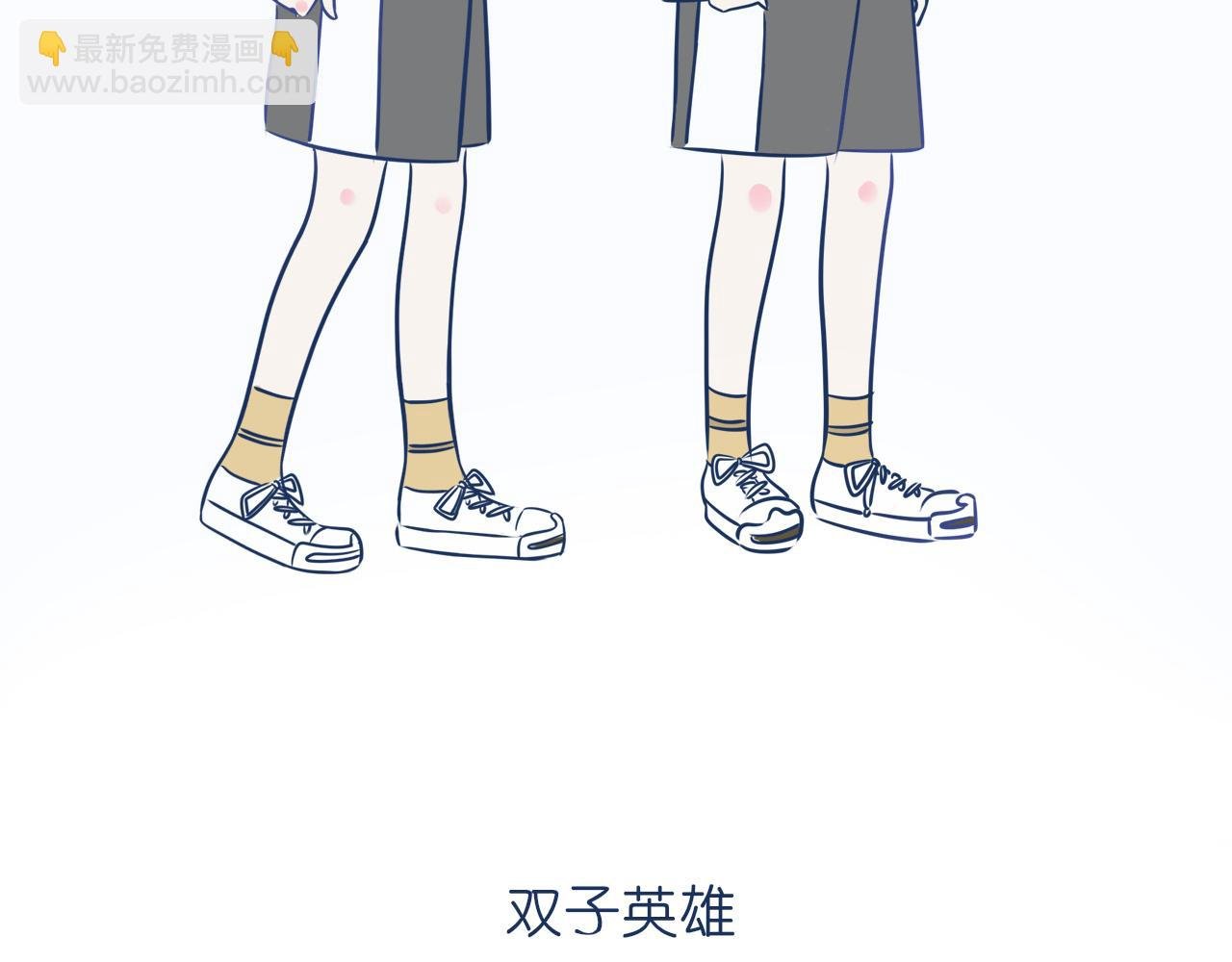 第二话：故事的开始