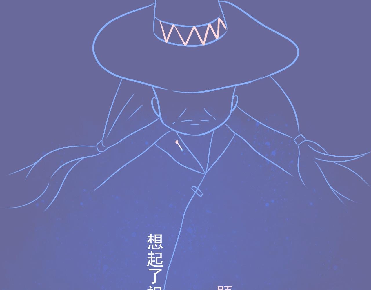 第二话：故事的开始