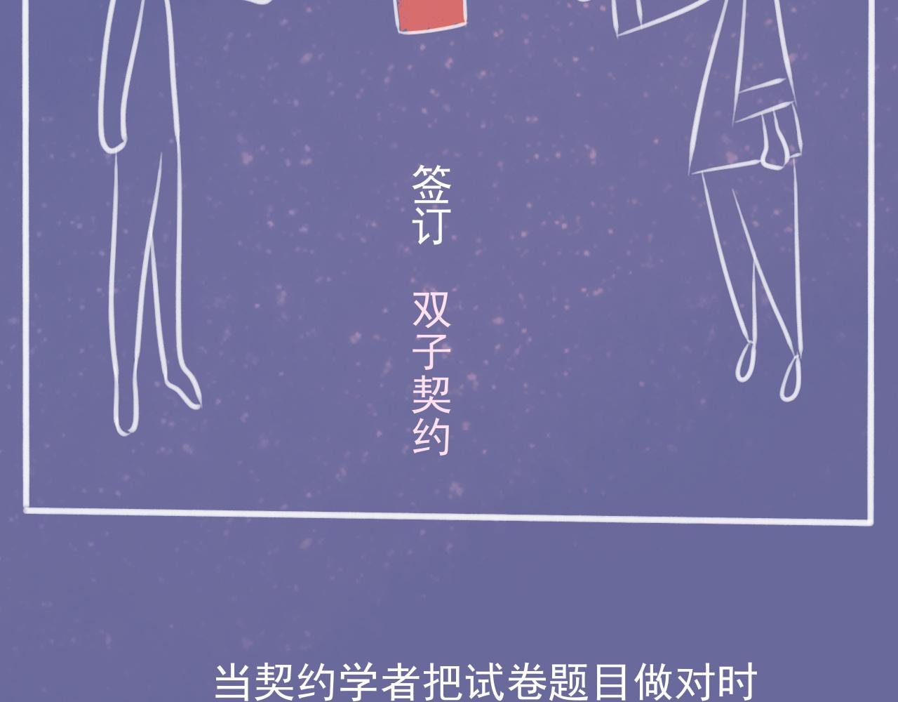 第二话：故事的开始
