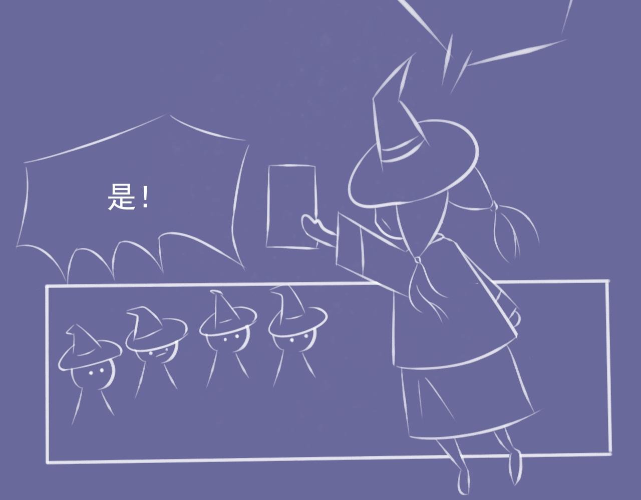 第二话：故事的开始