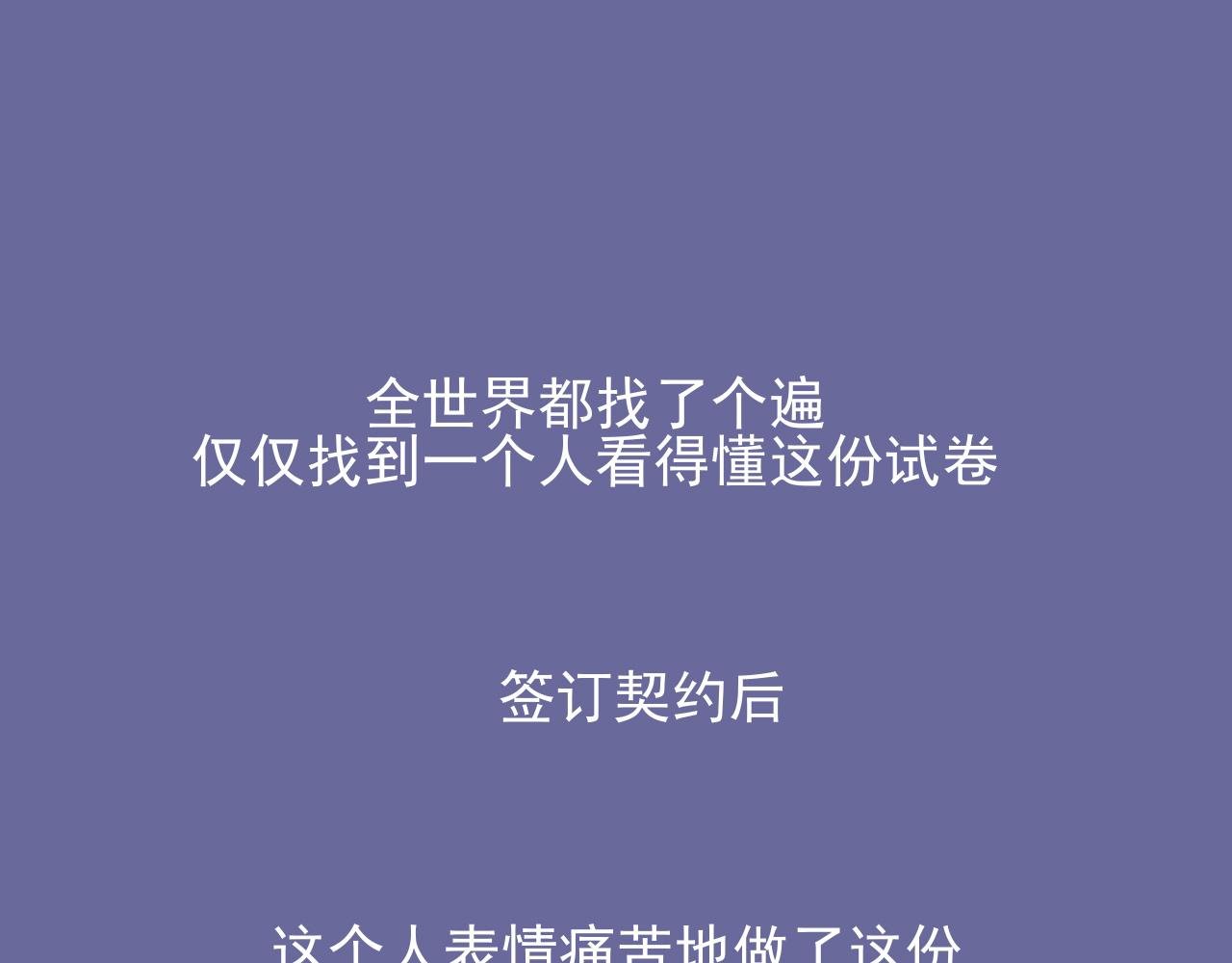 第二话：故事的开始