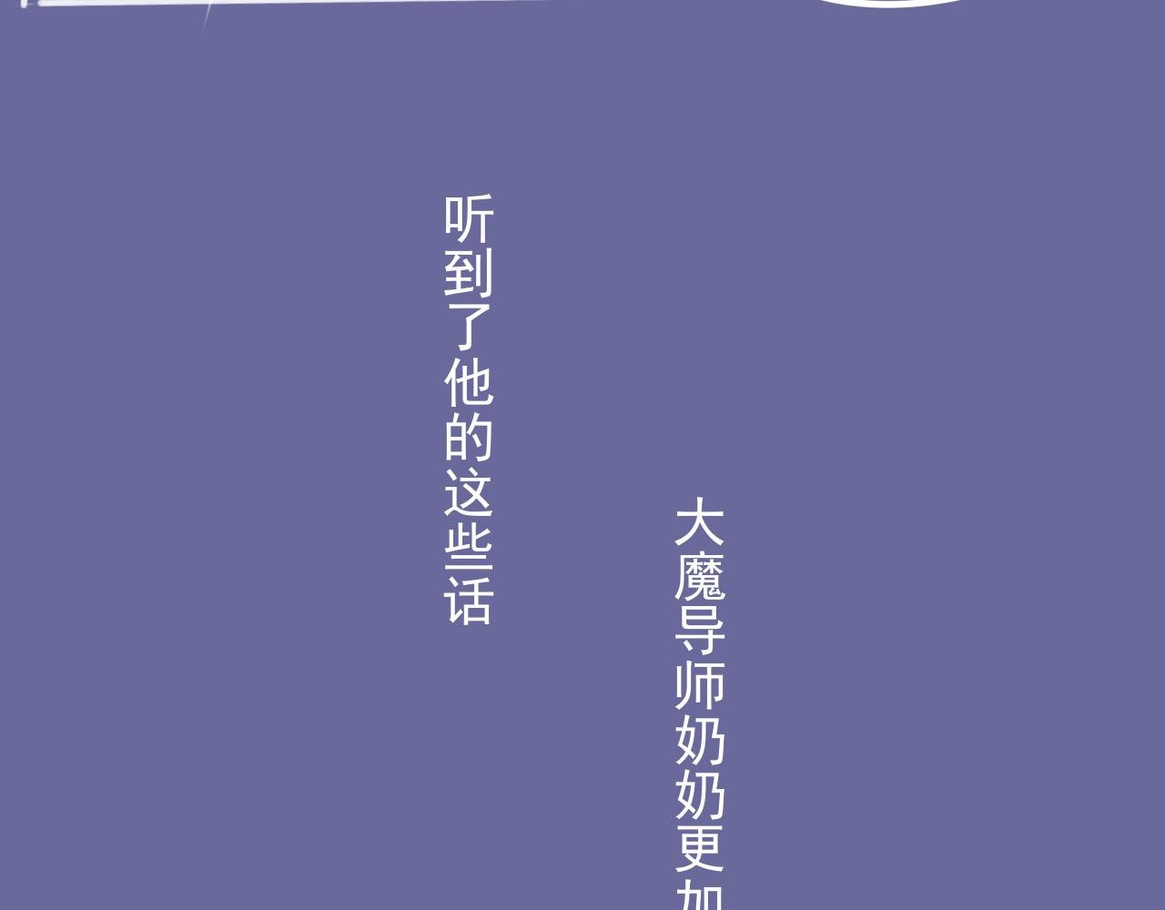 第二话：故事的开始