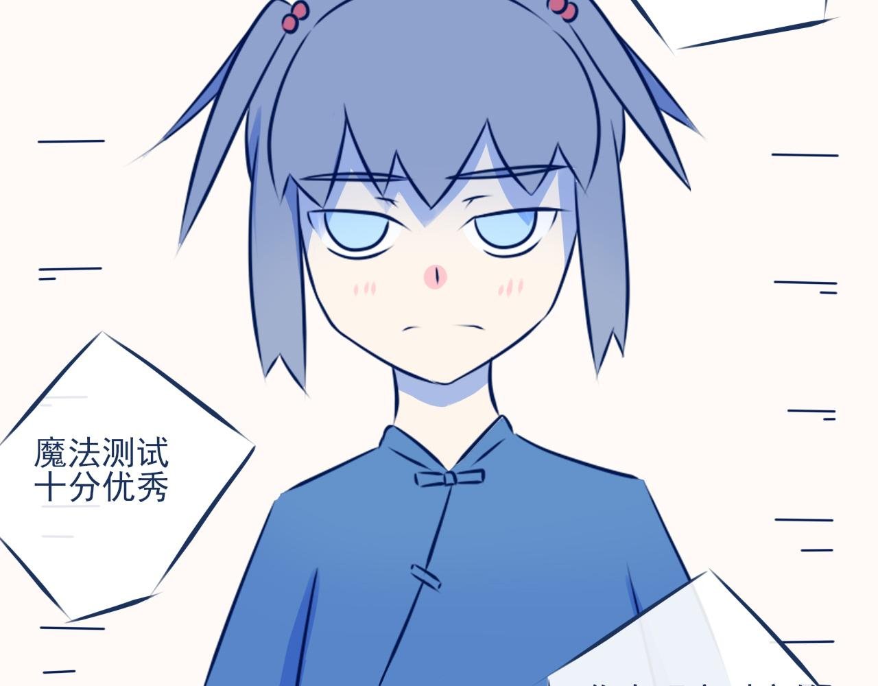 第二话：故事的开始