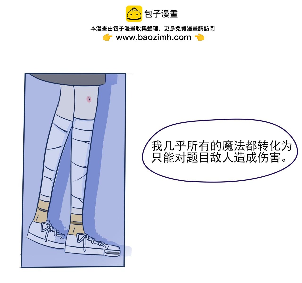 第二话：故事的开始