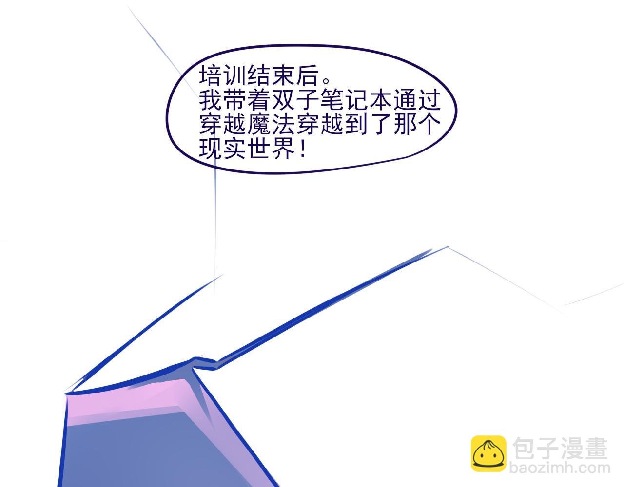 第二话：故事的开始