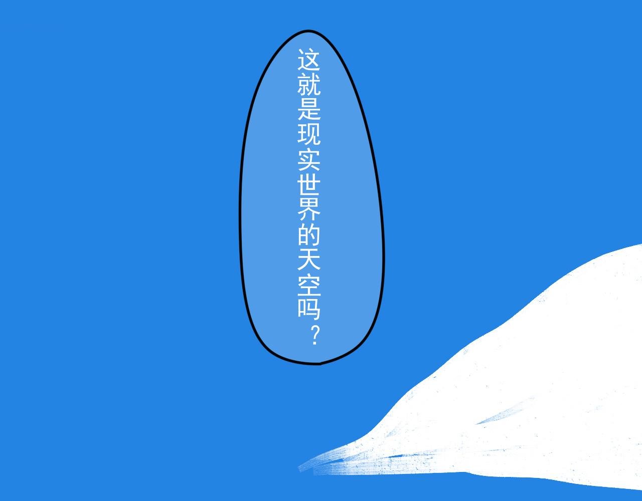第二话：故事的开始