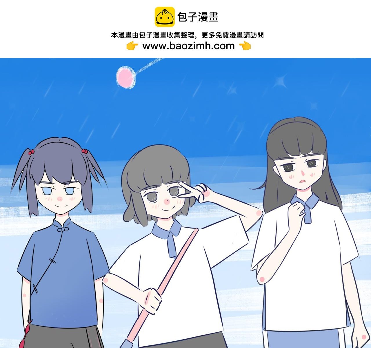 第一话：守护地铁站