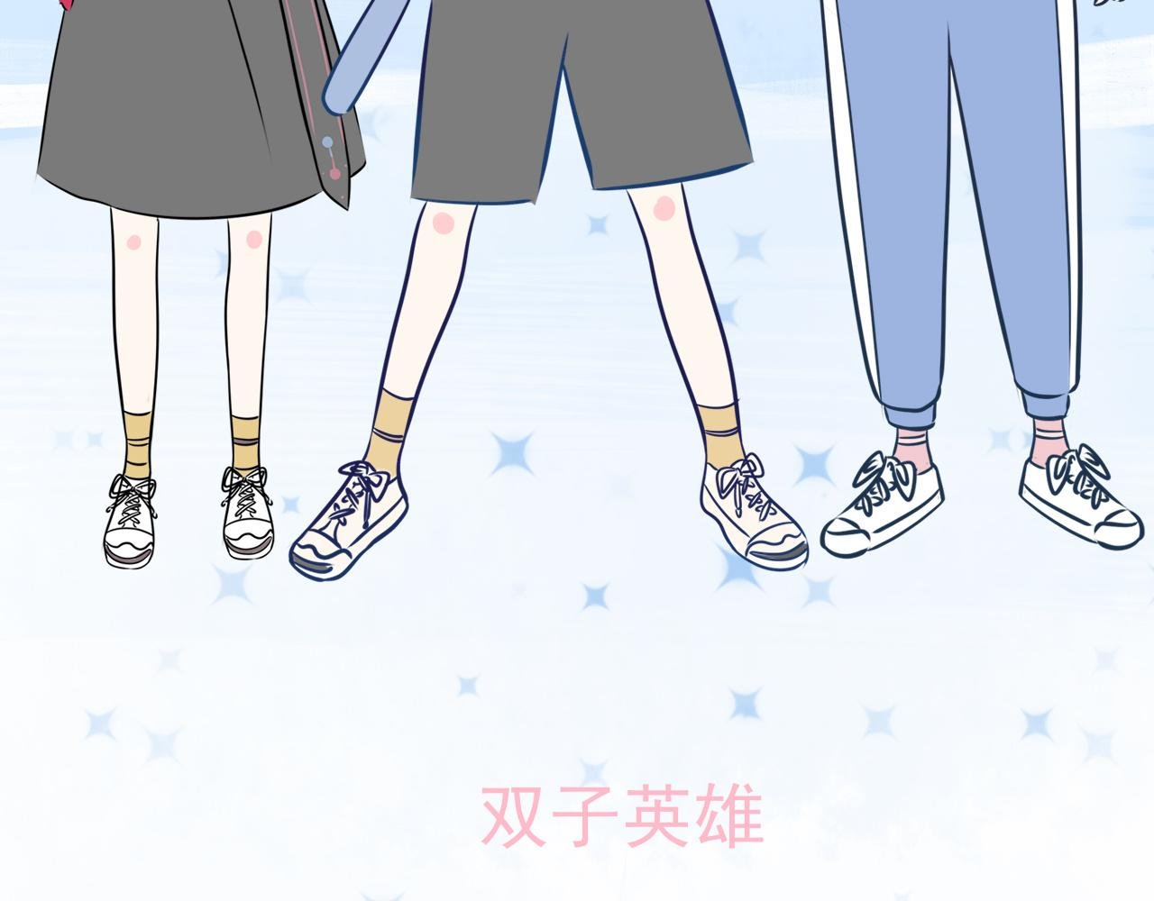 第一话：守护地铁站