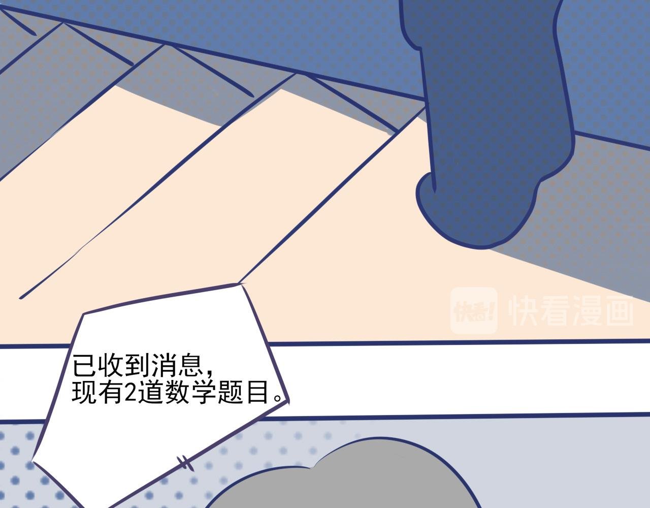 第一话：守护地铁站