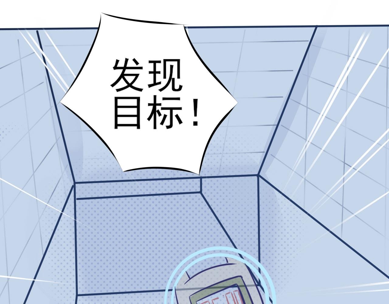 第一话：守护地铁站
