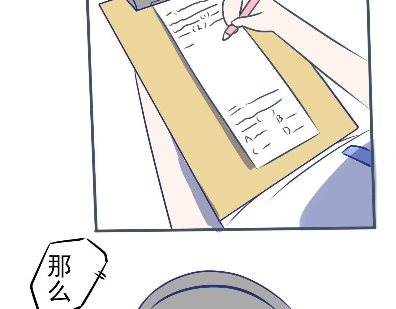 第一话：守护地铁站