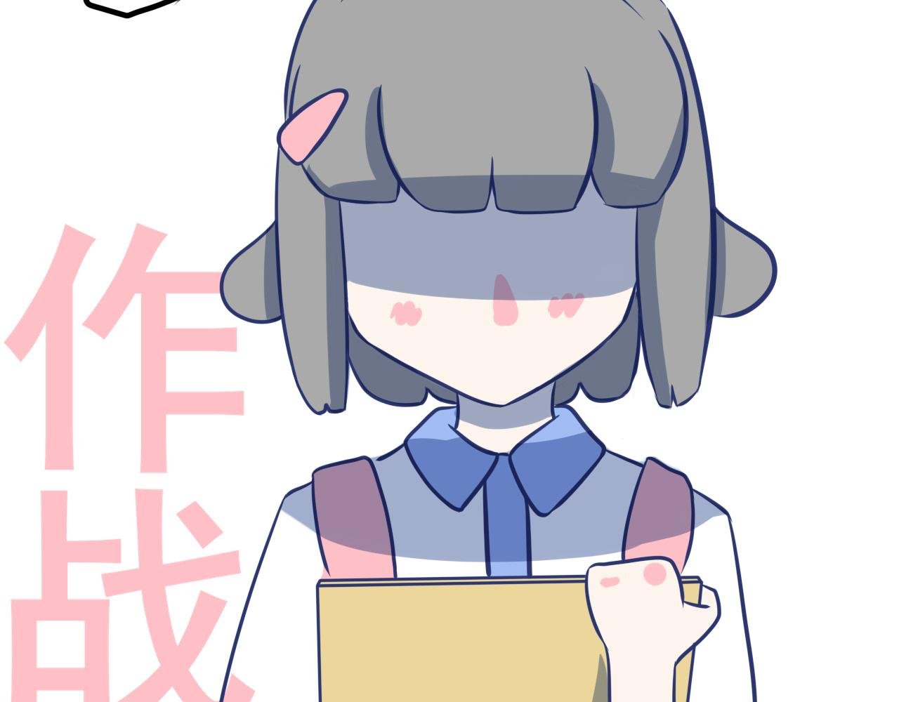 第一话：守护地铁站