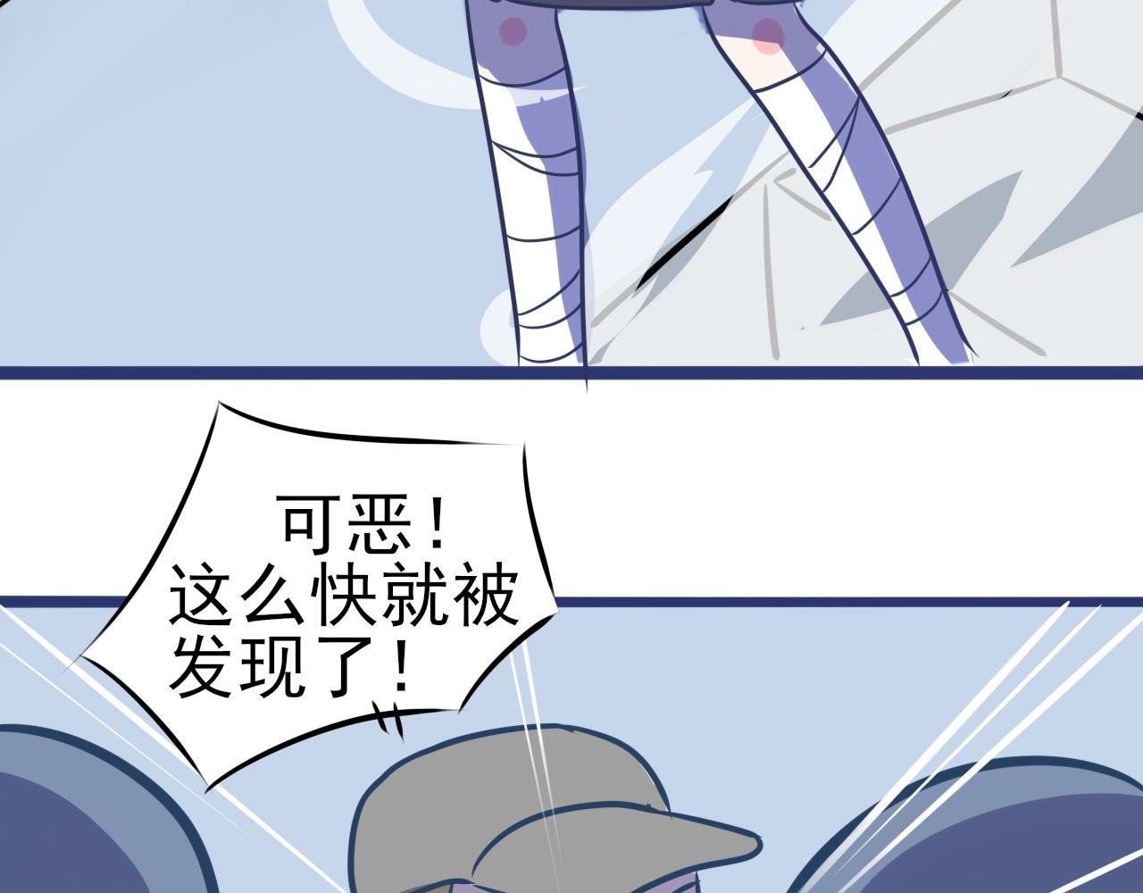第一话：守护地铁站
