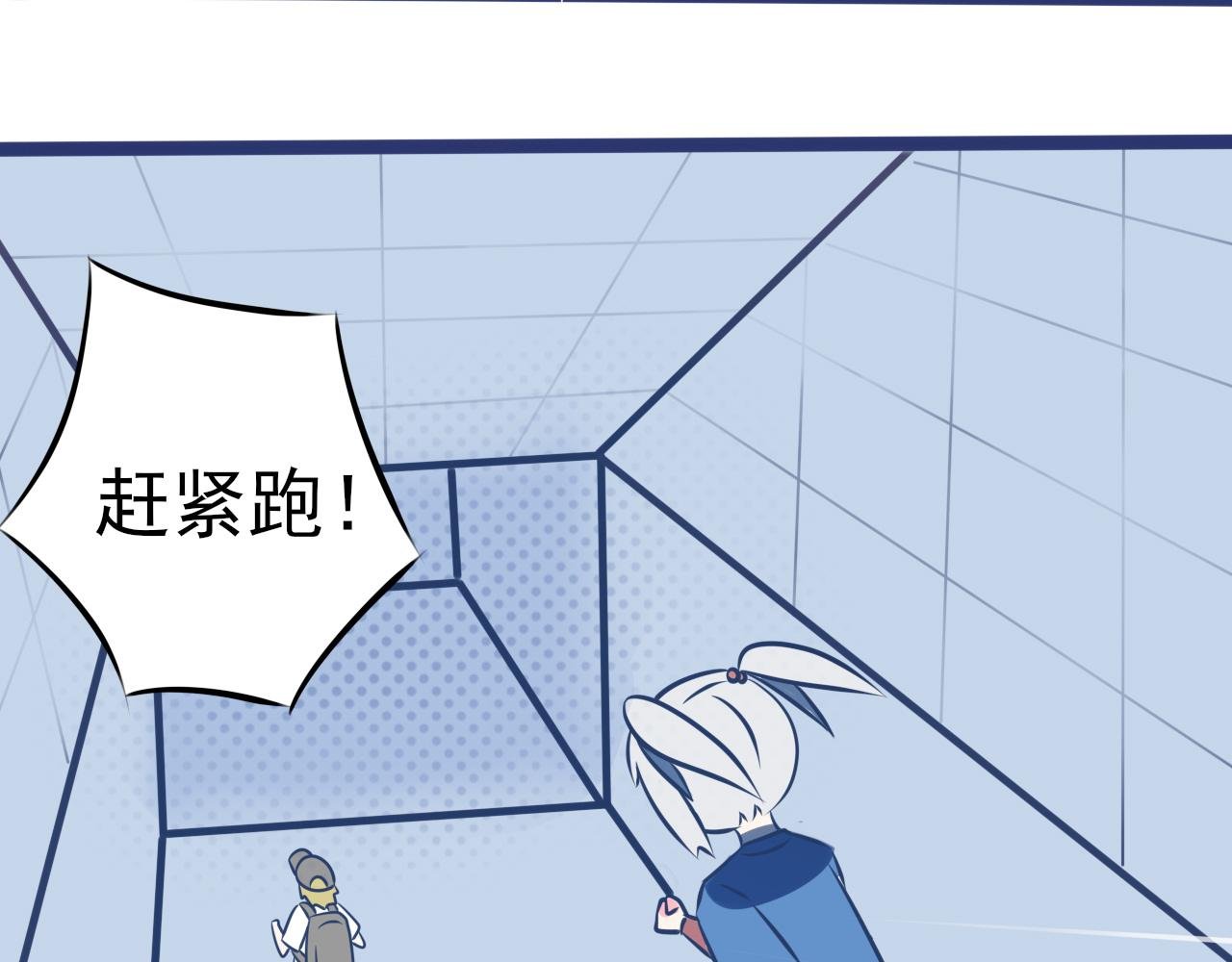 第一话：守护地铁站
