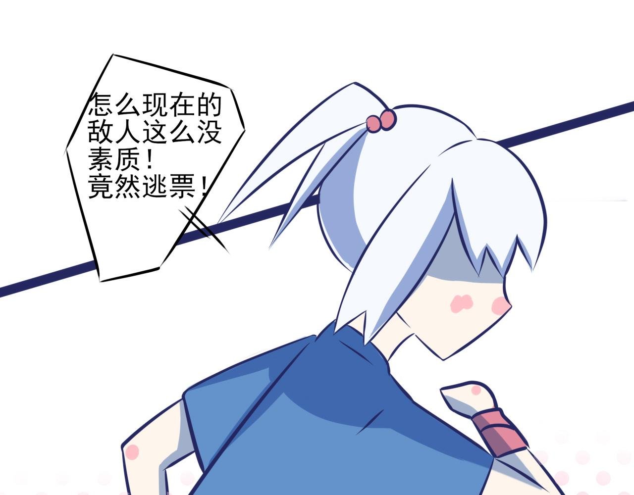 第一话：守护地铁站