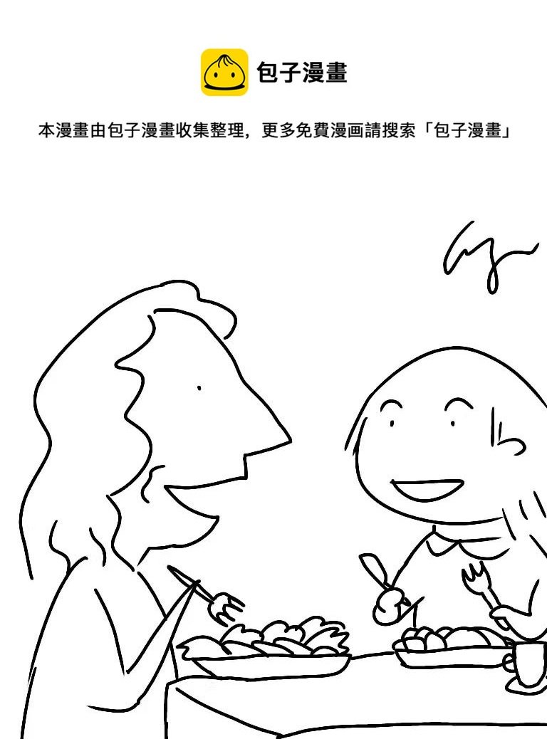 GZ毕业啦 第5集