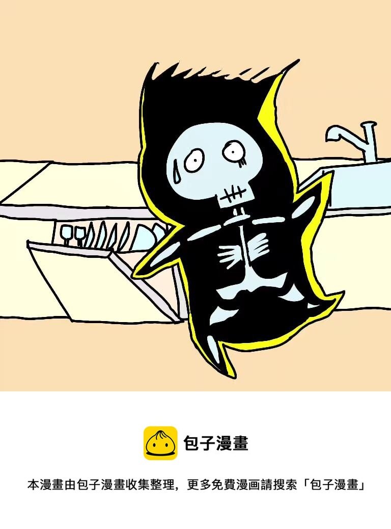 GZ毕业啦 第5集
